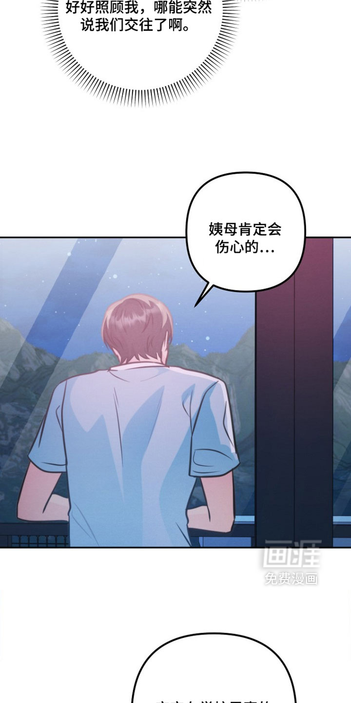 第47话9