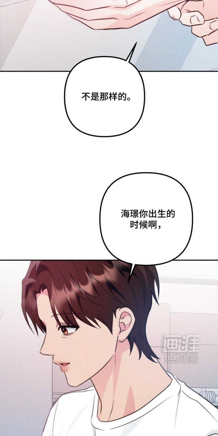 第47话23