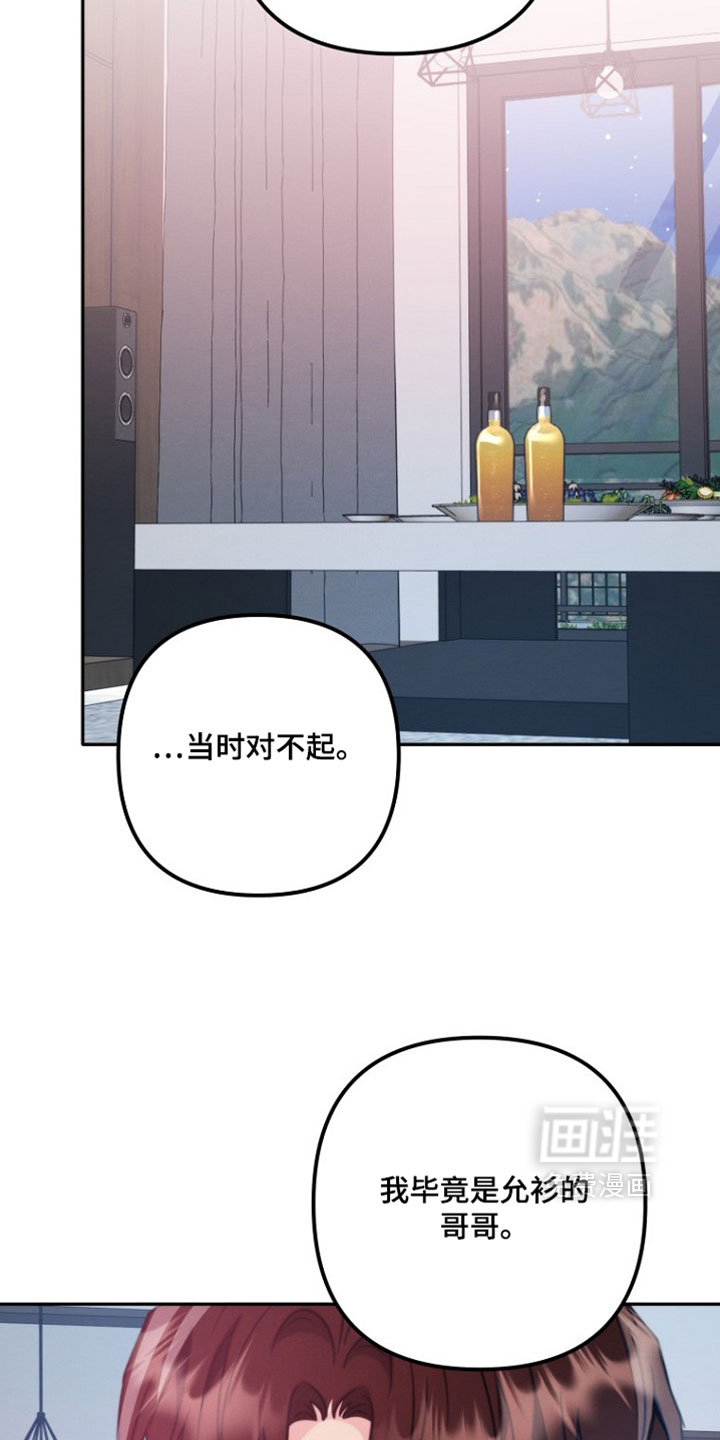 第47话26