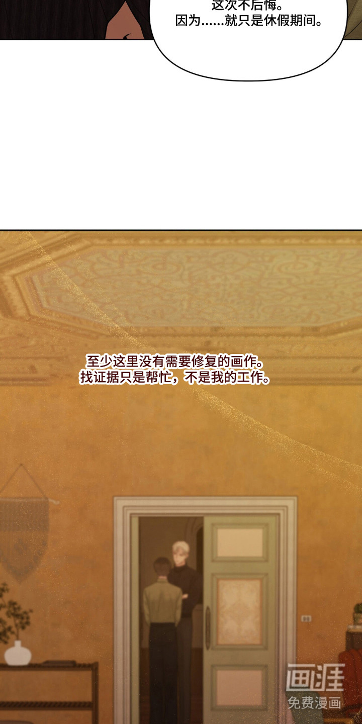 第113话6