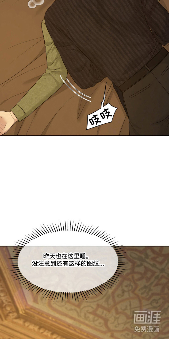 第113话19