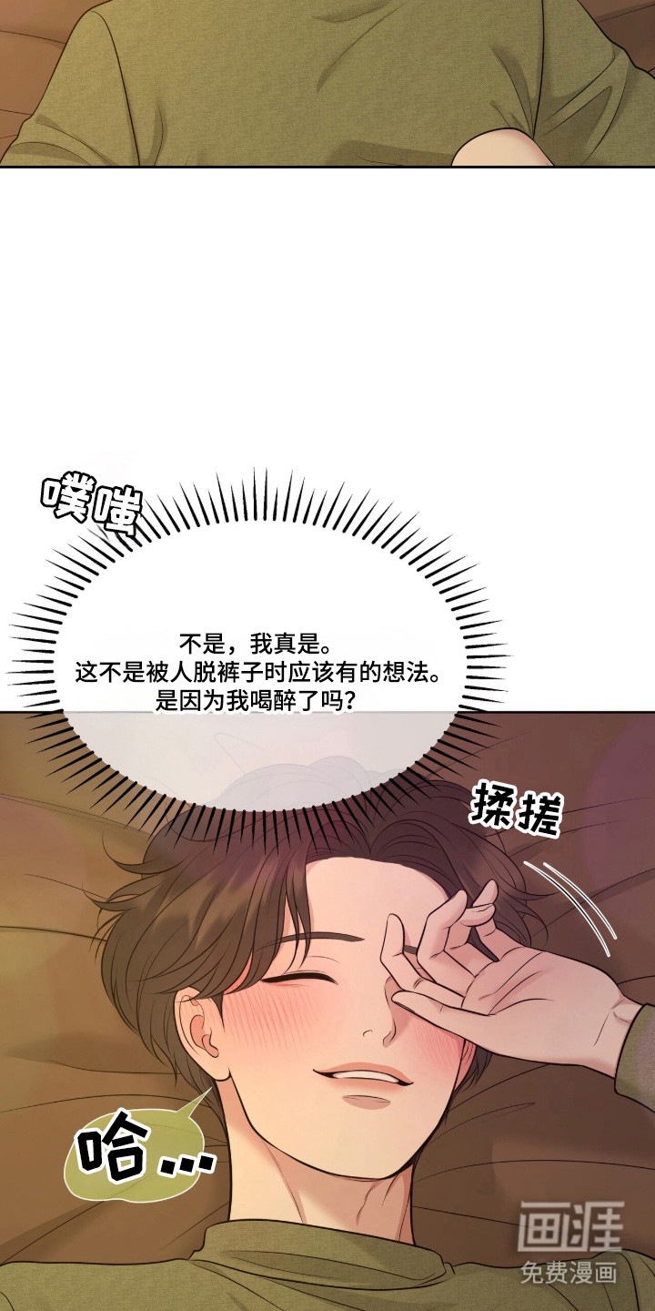 第113话21