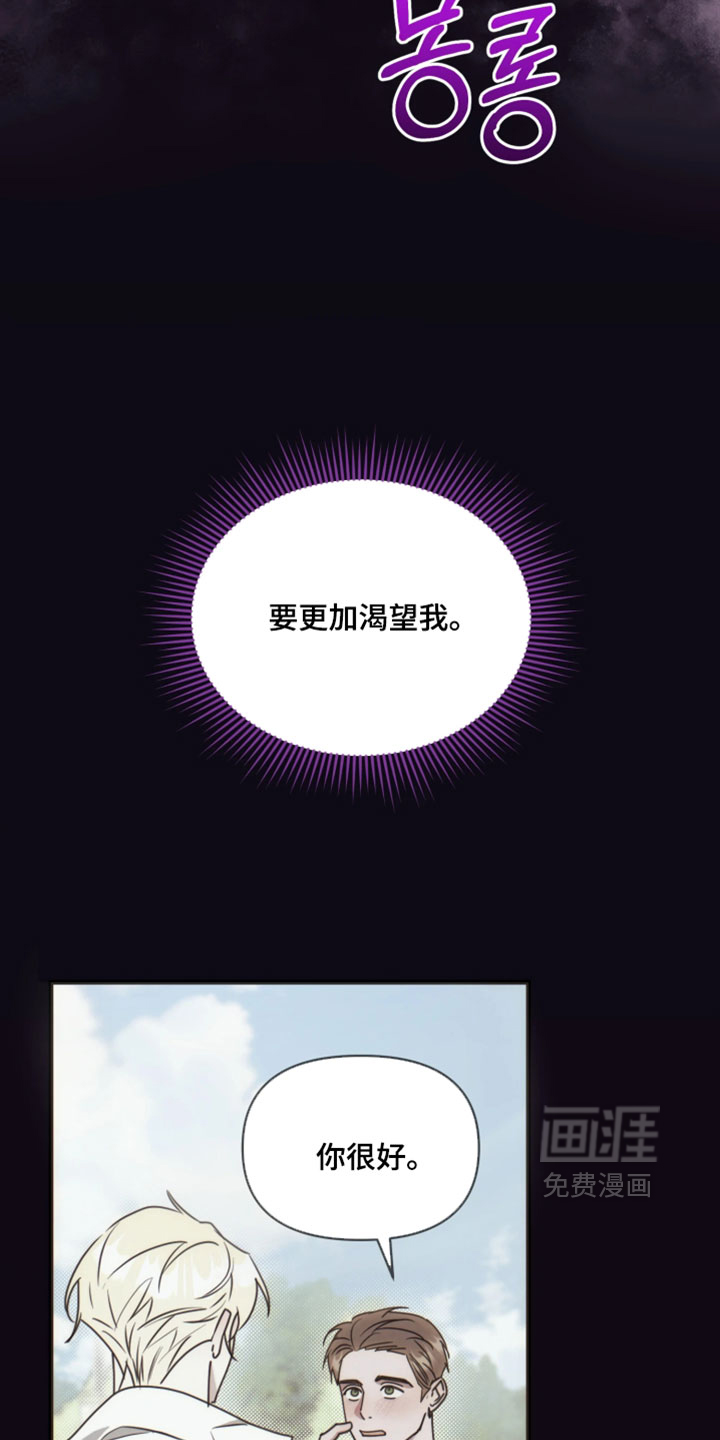 第36话6