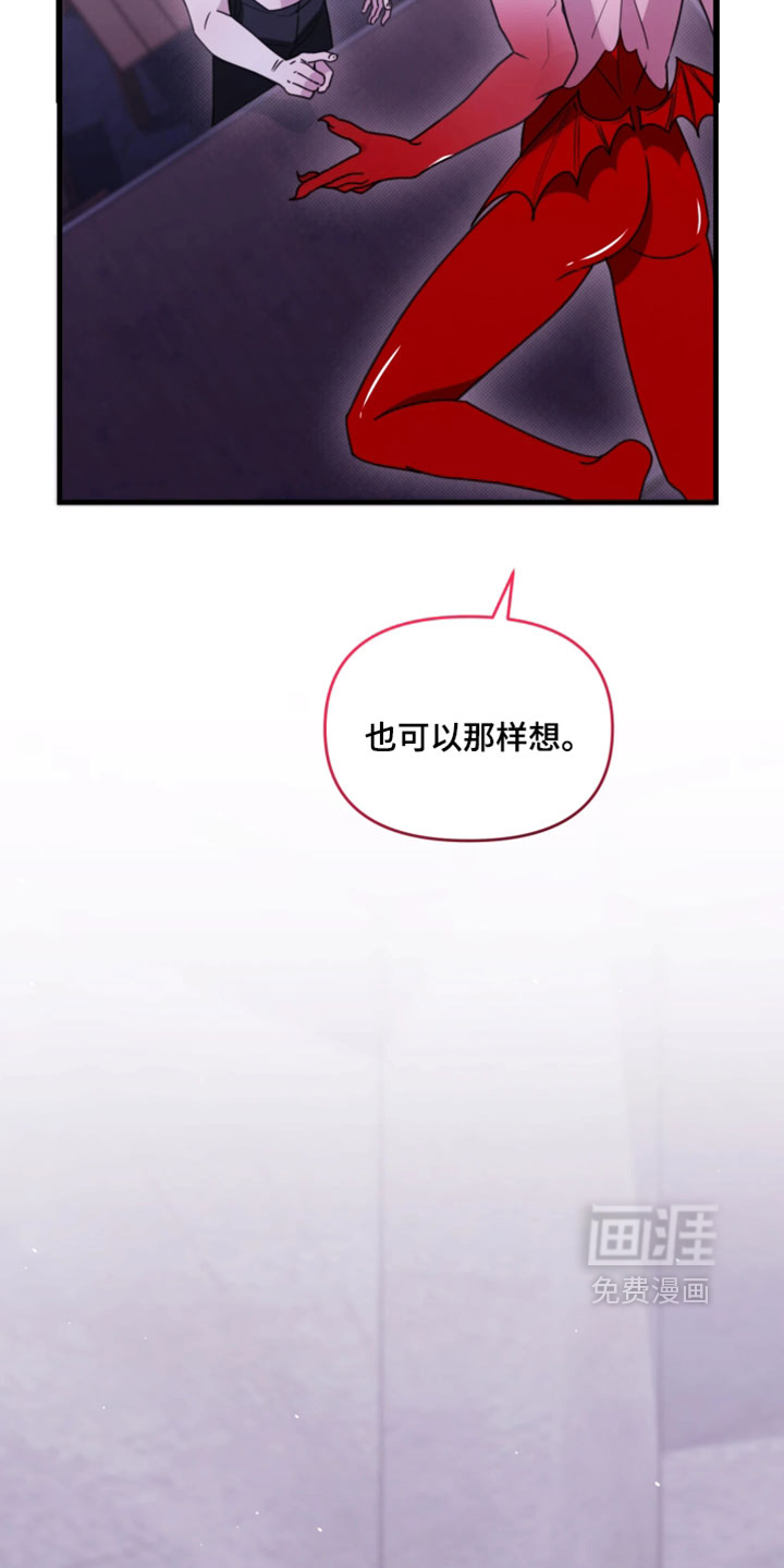 第35话3