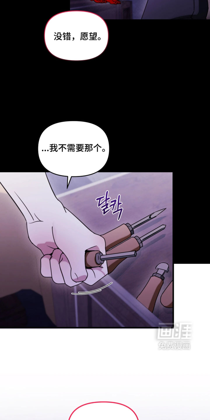 第35话8
