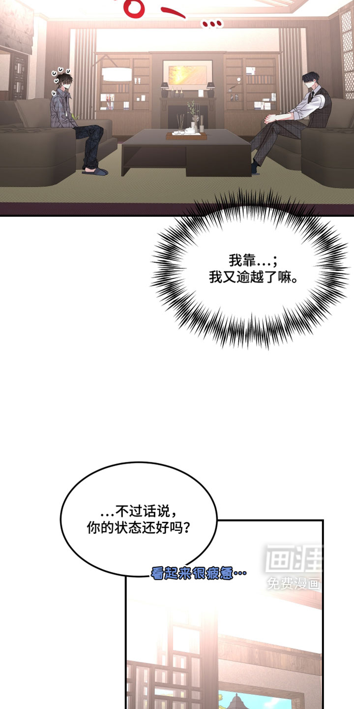 第39话8