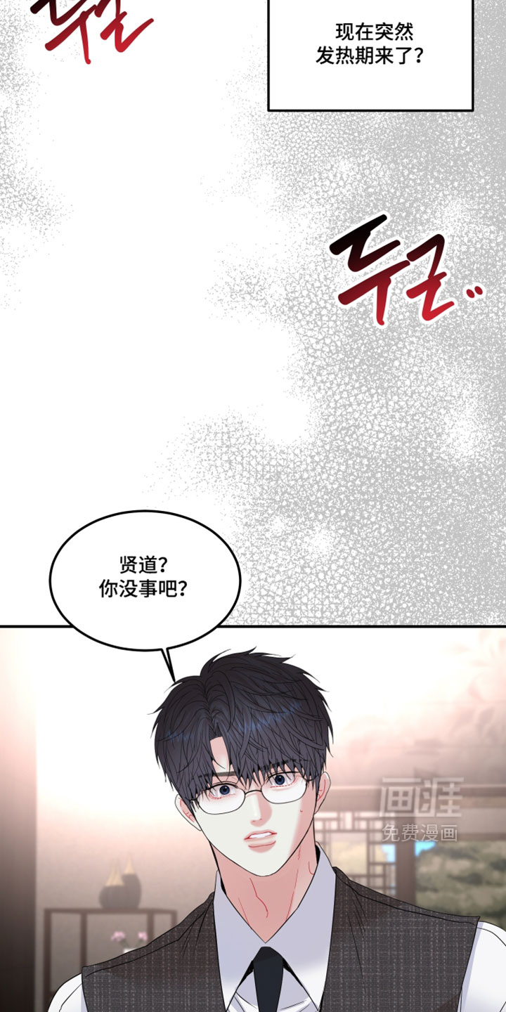 第39话15