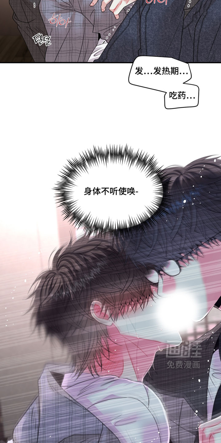 第39话23