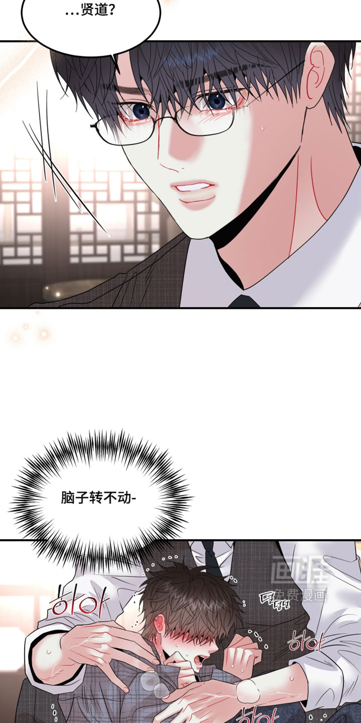 第39话22