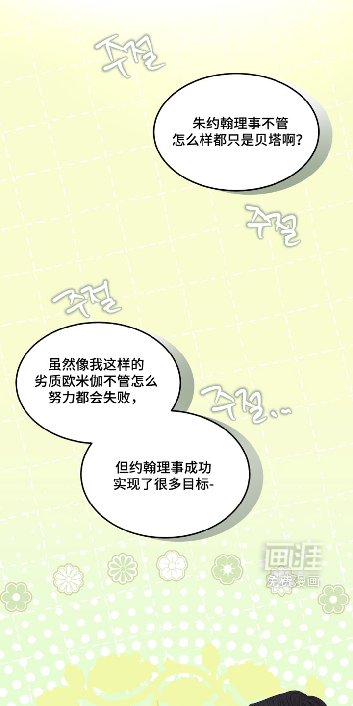 第39话2