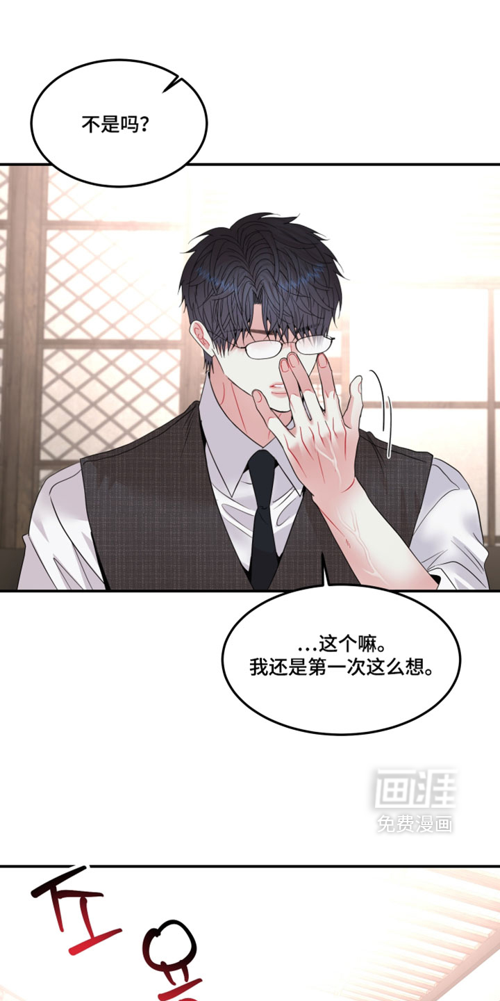 第39话7