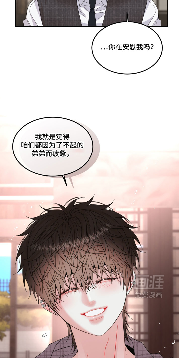 第39话4
