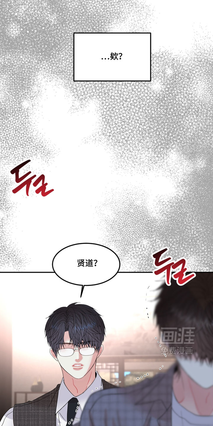 第39话13