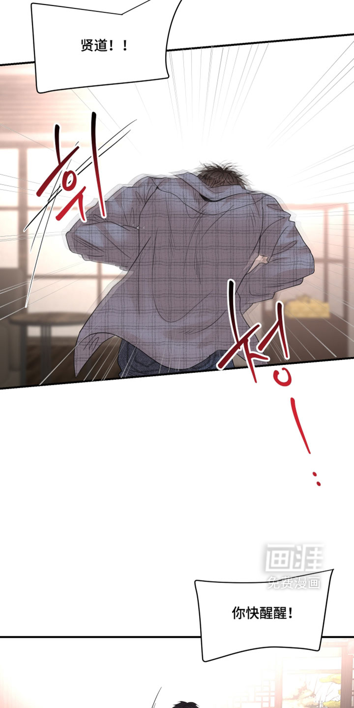 第39话18