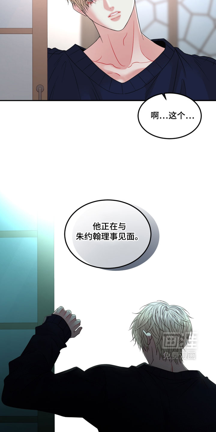 第38话21