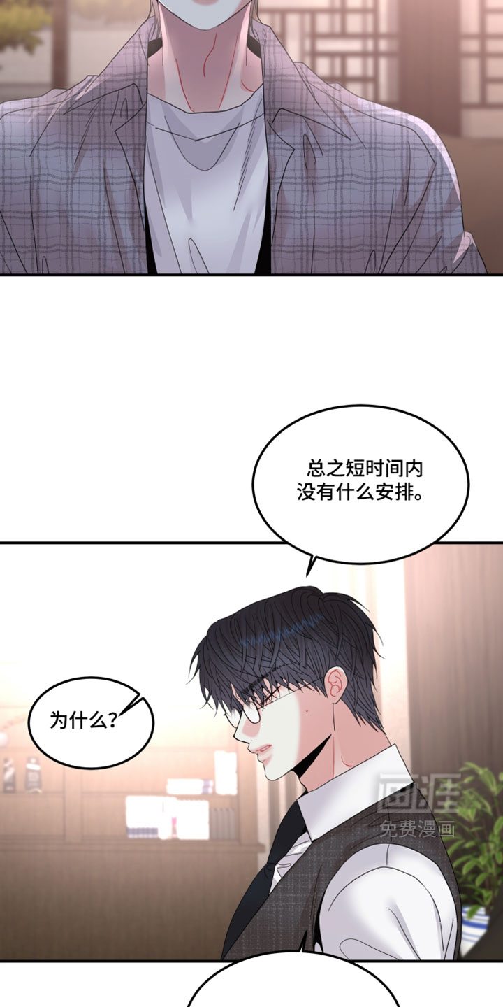 第38话31