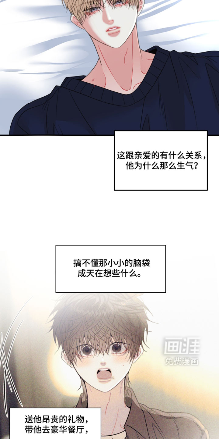 第38话16