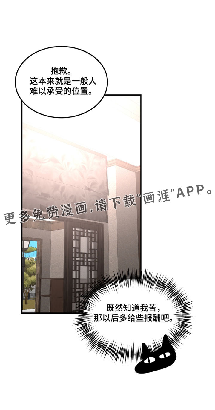 第38话34