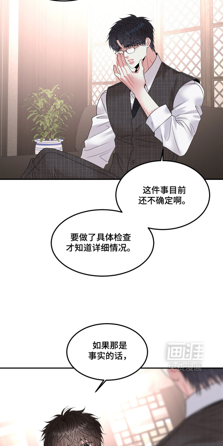 第38话26