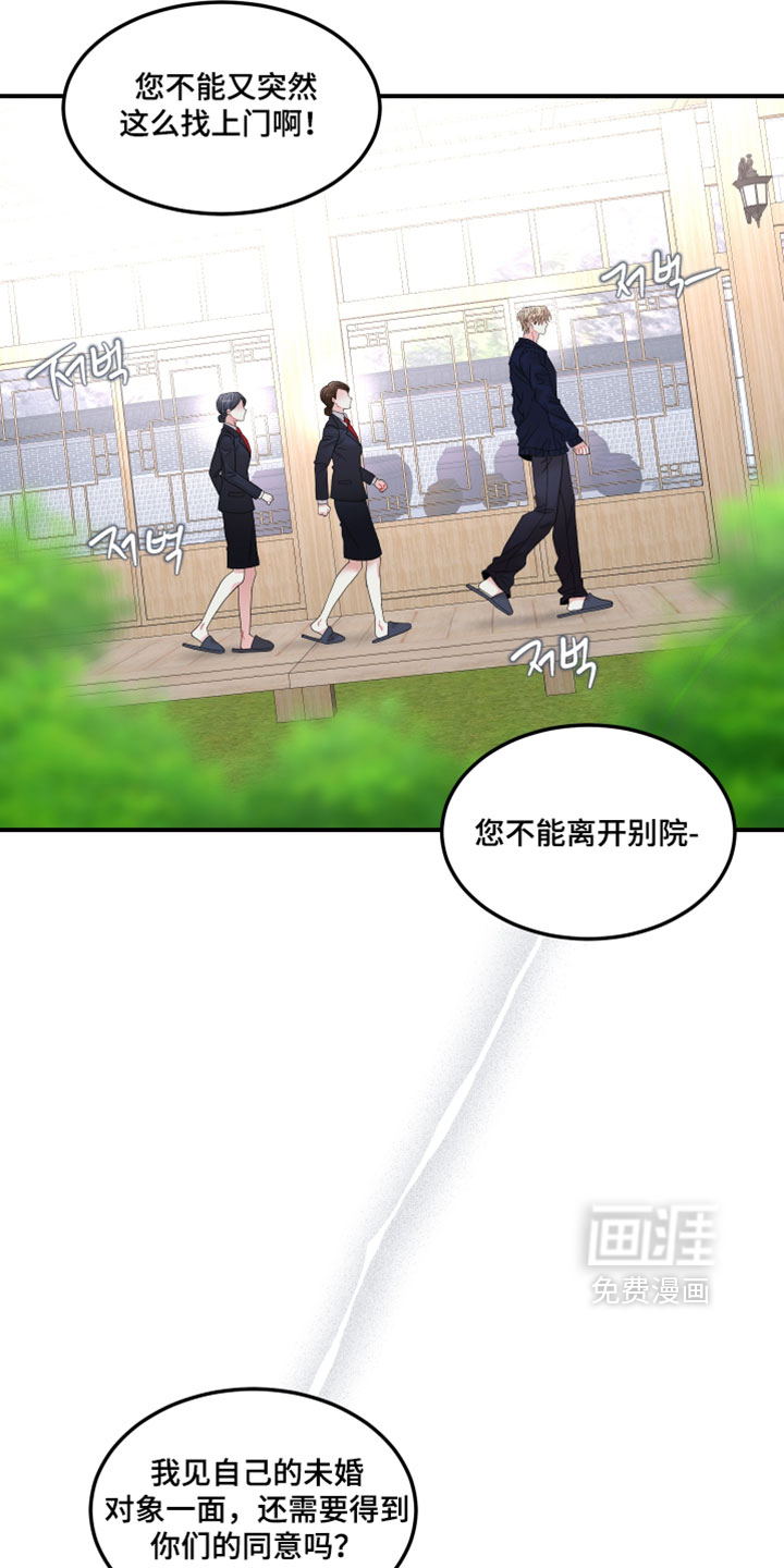 第38话1