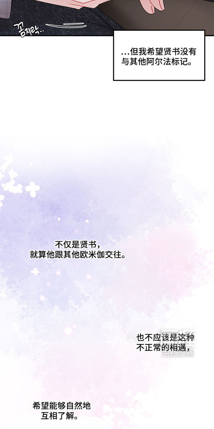 第38话29