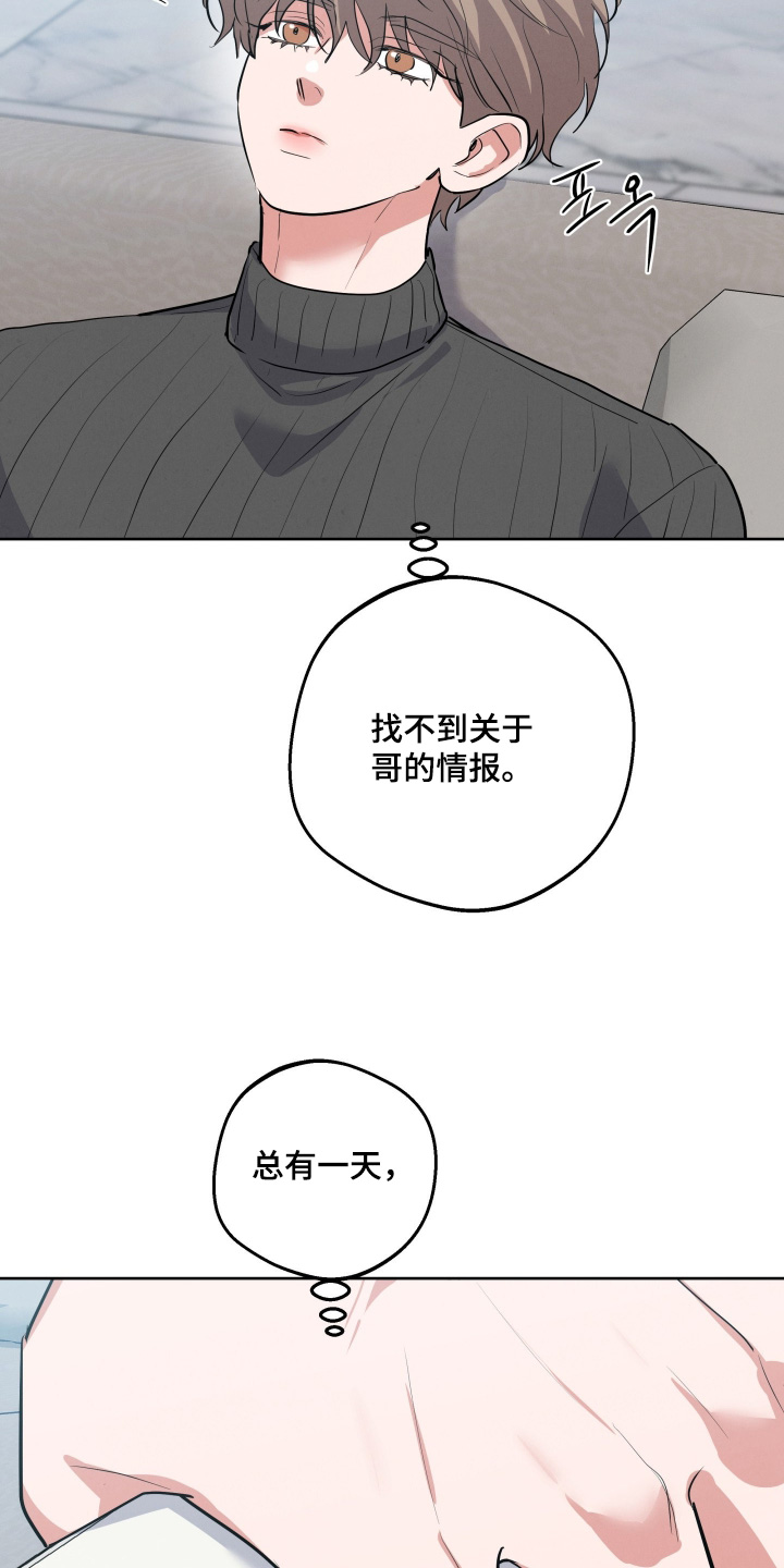 第60话11
