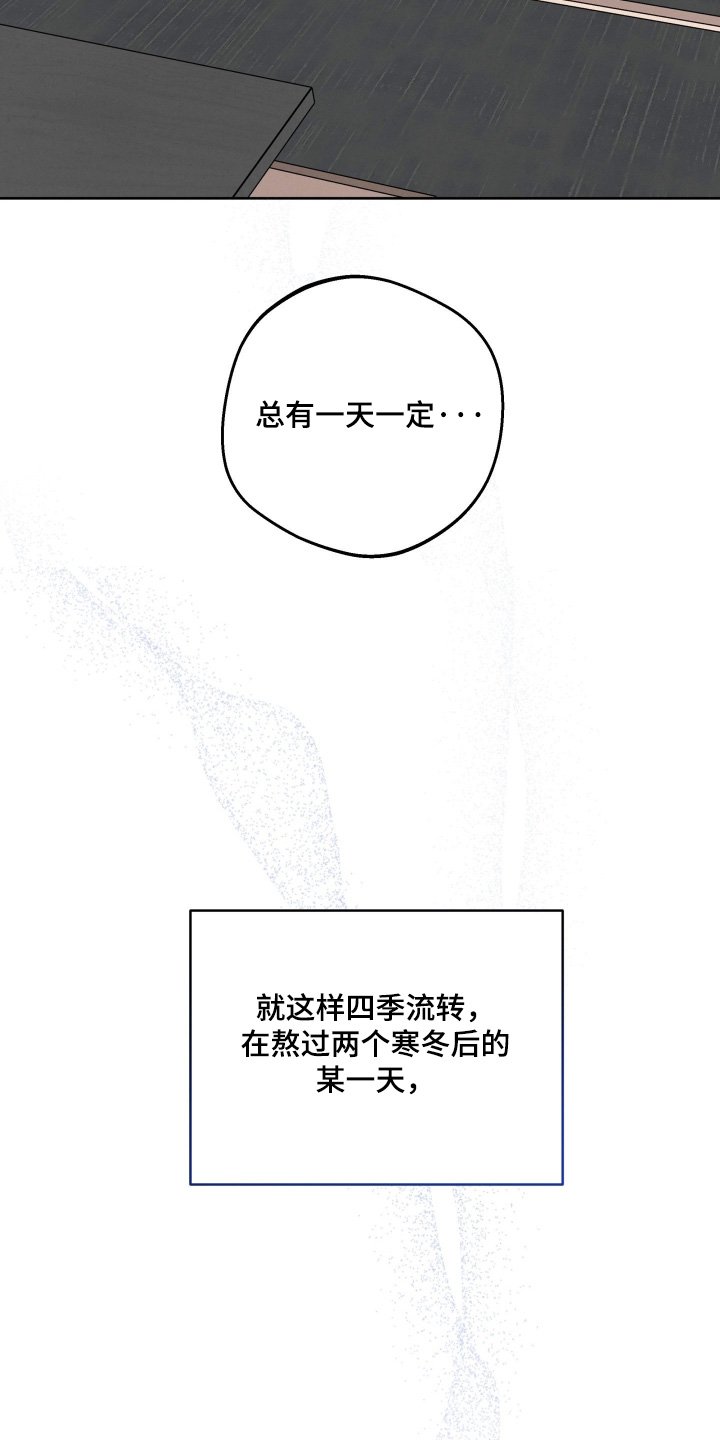 第60话13