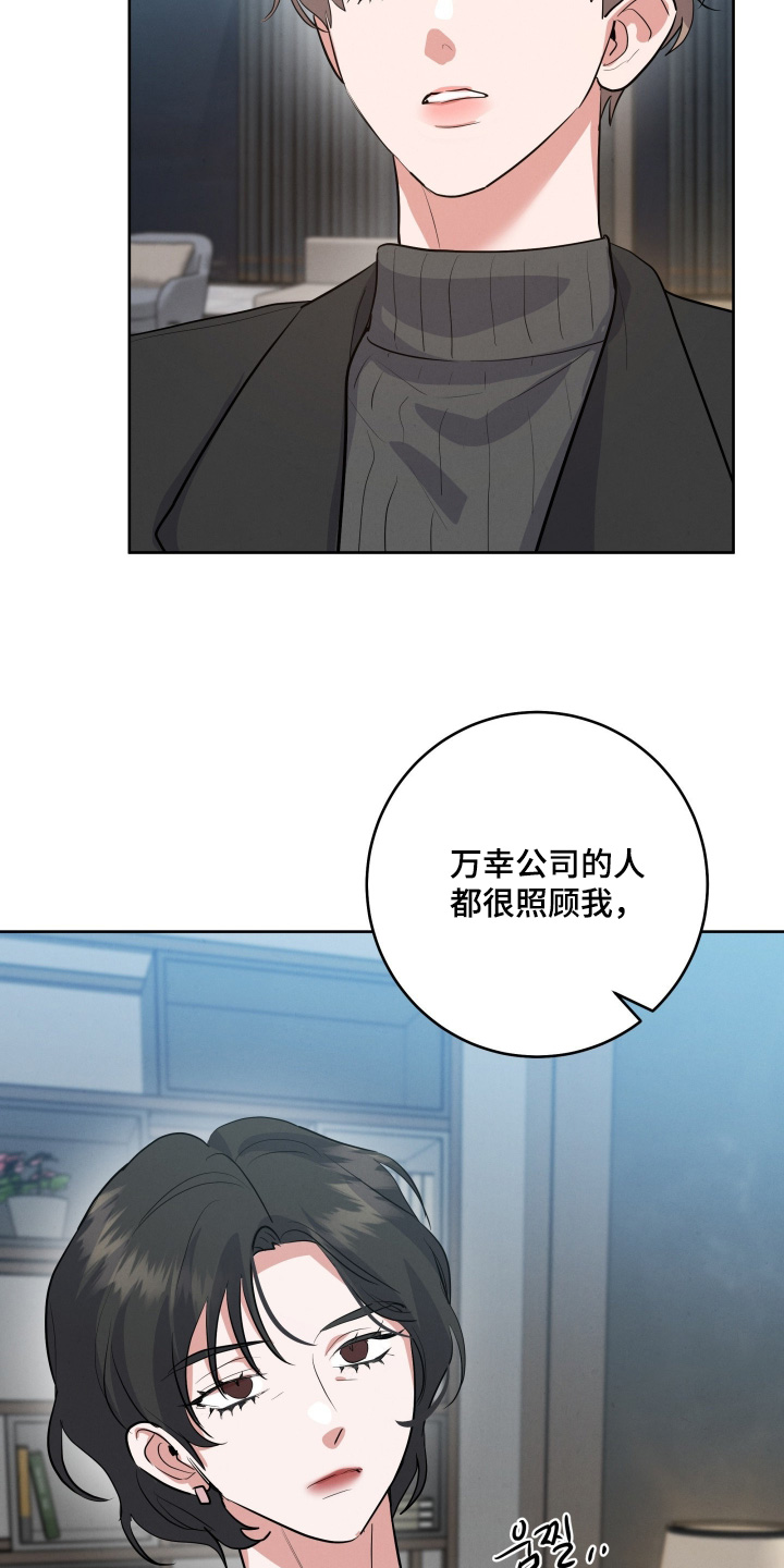 第60话7