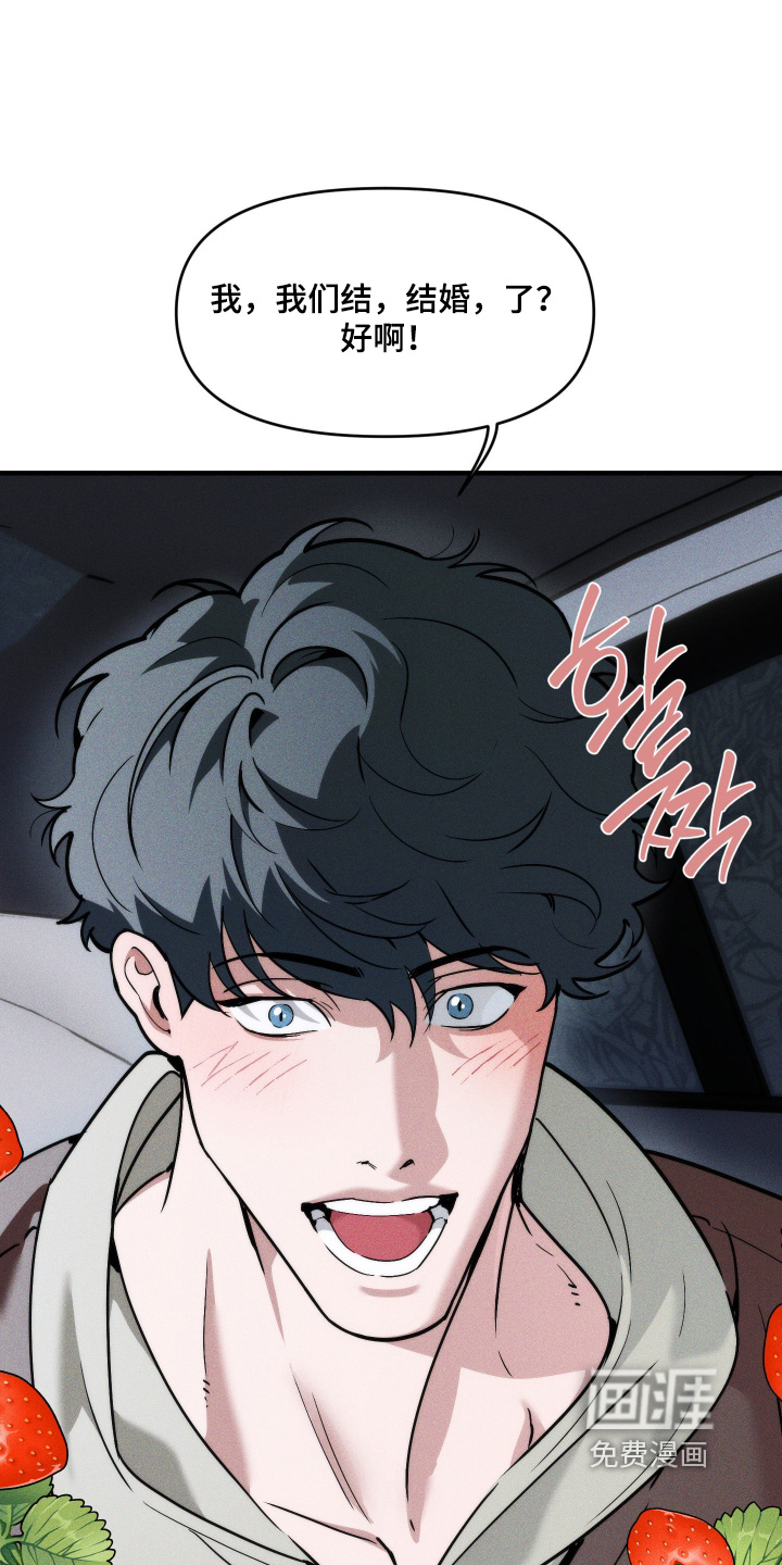 第85话9