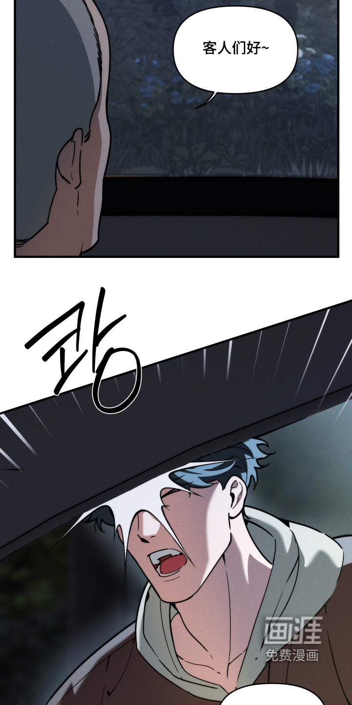 第85话3