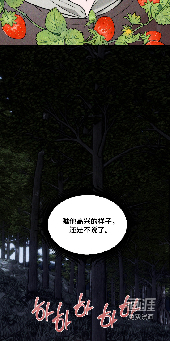第85话10