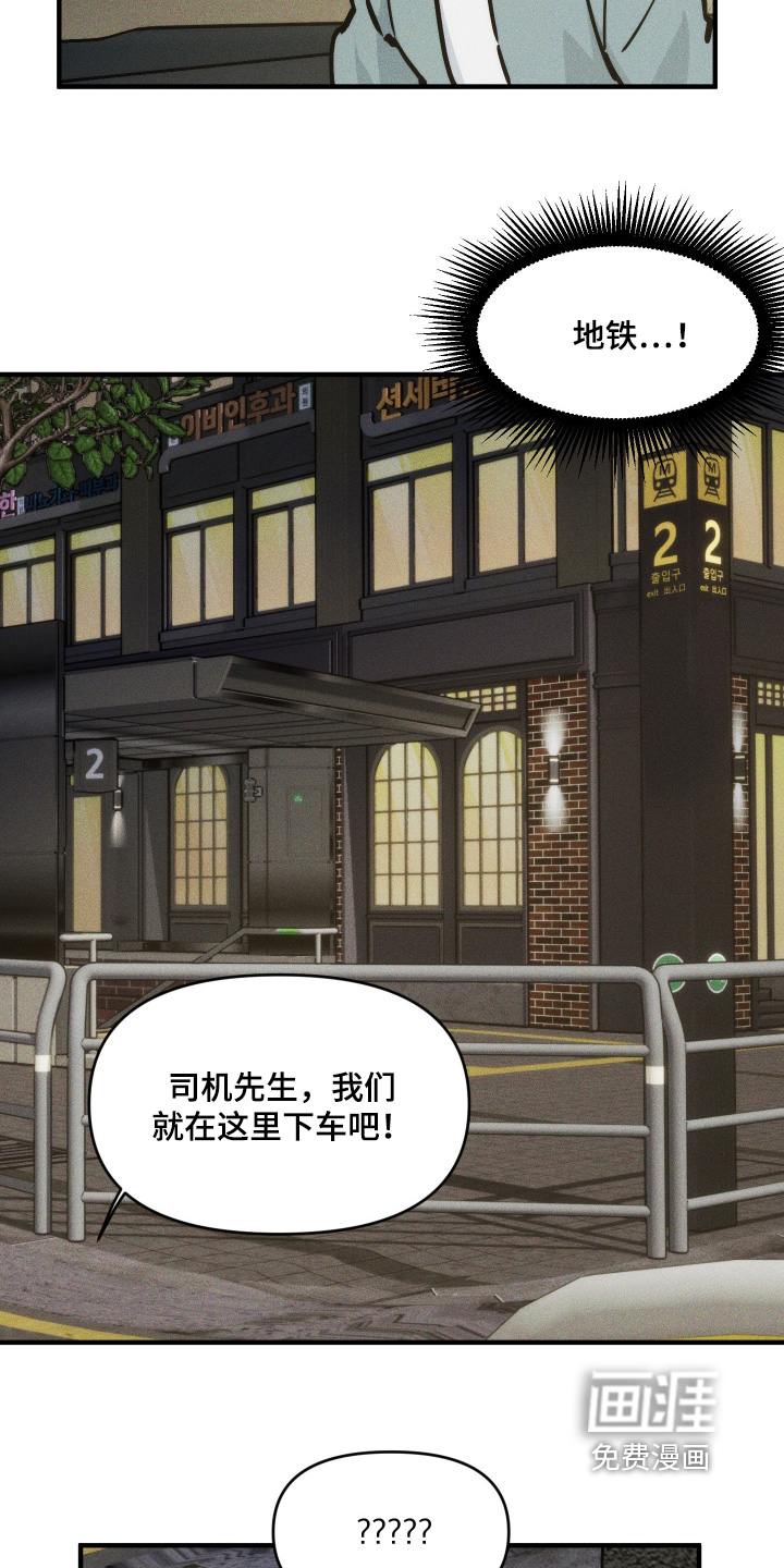 第85话17