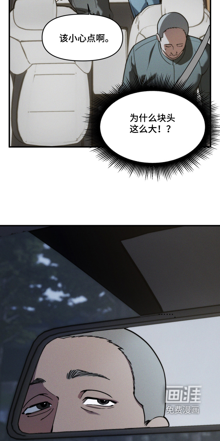 第85话5