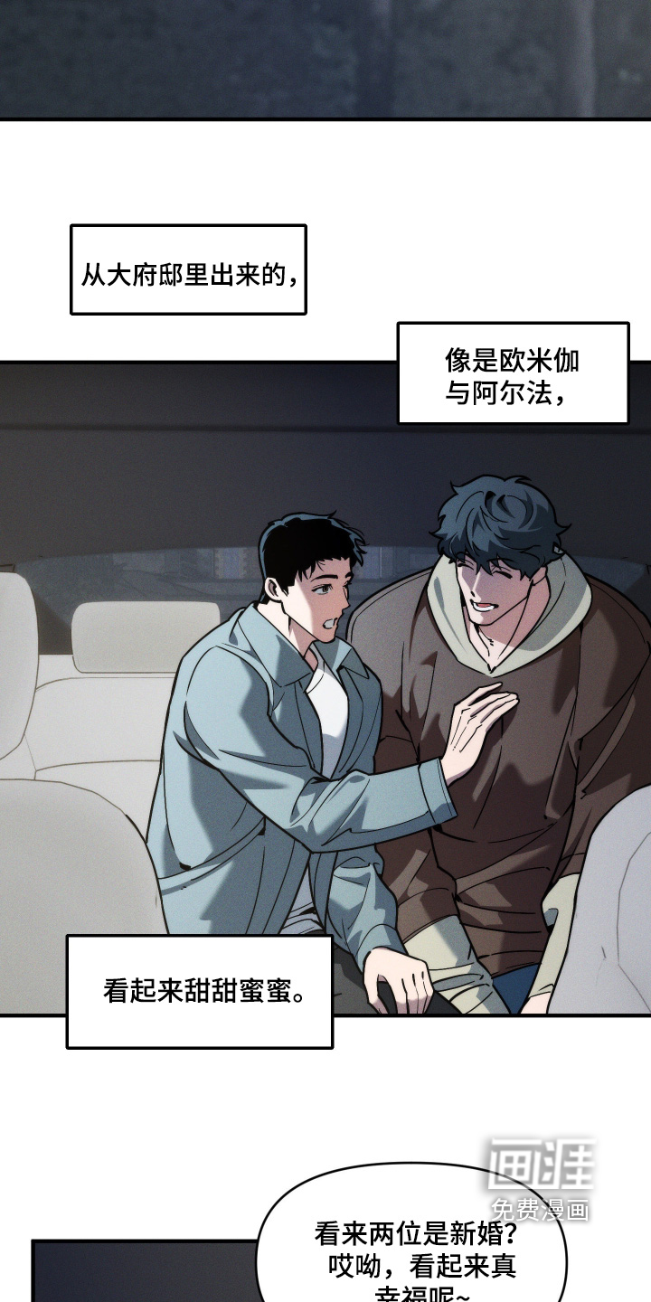 第85话6