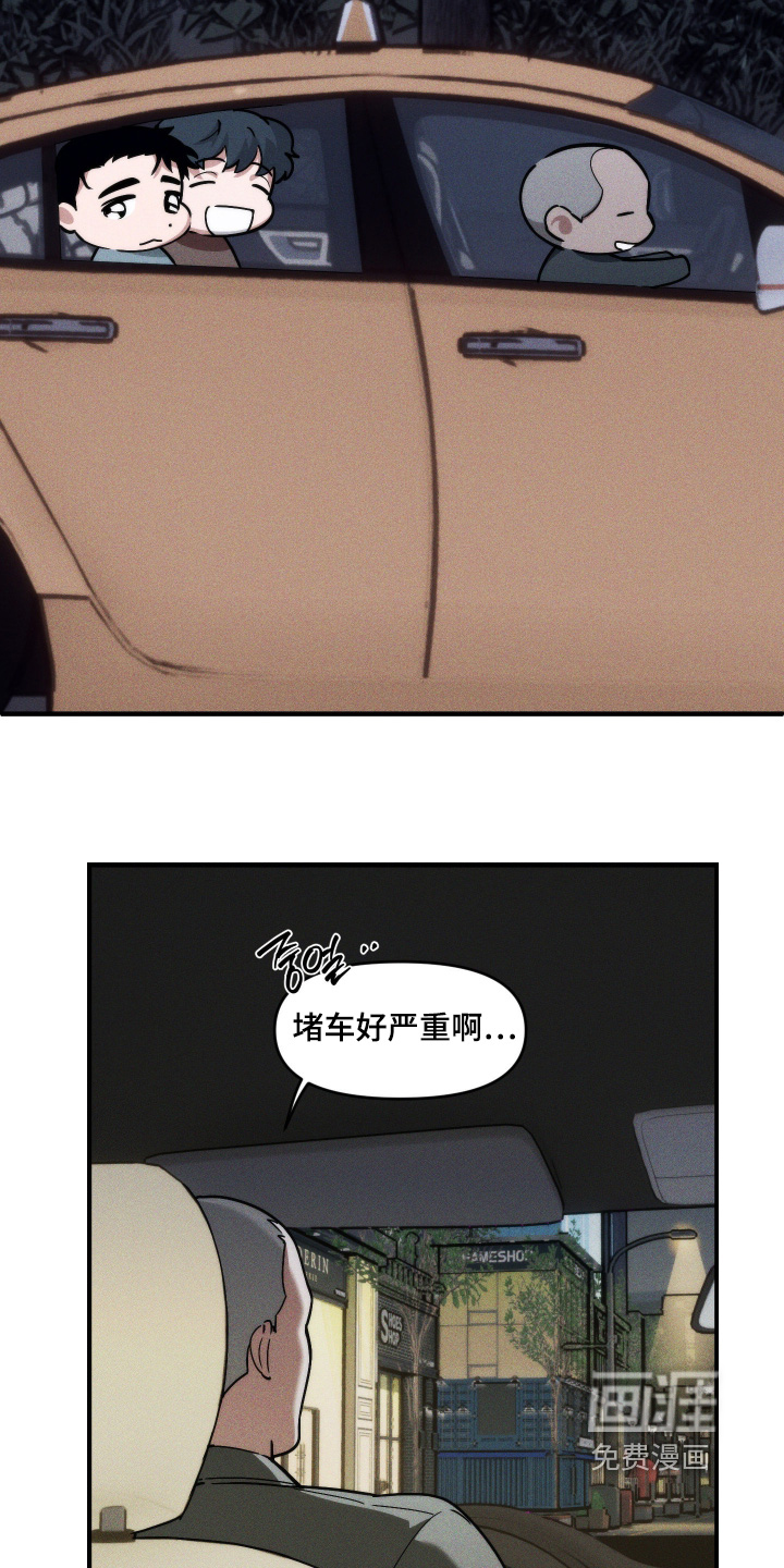 第85话11