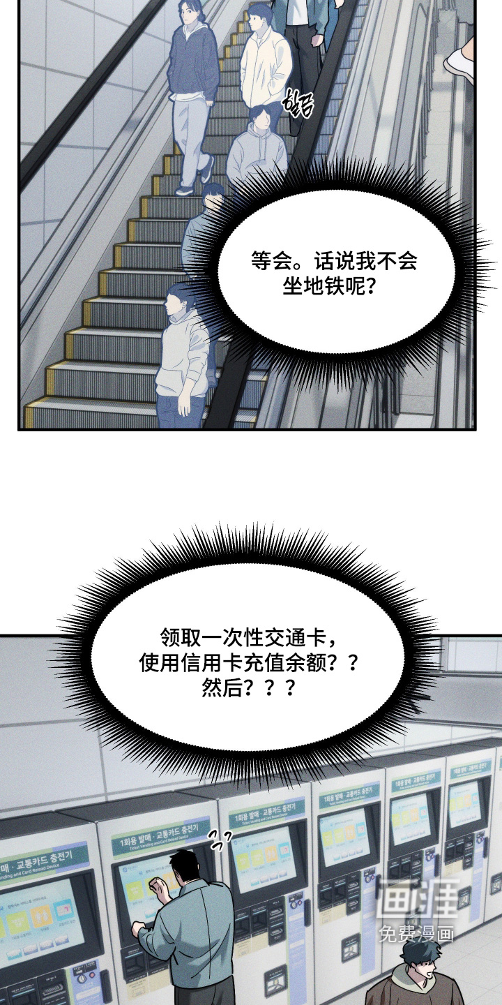 第85话20