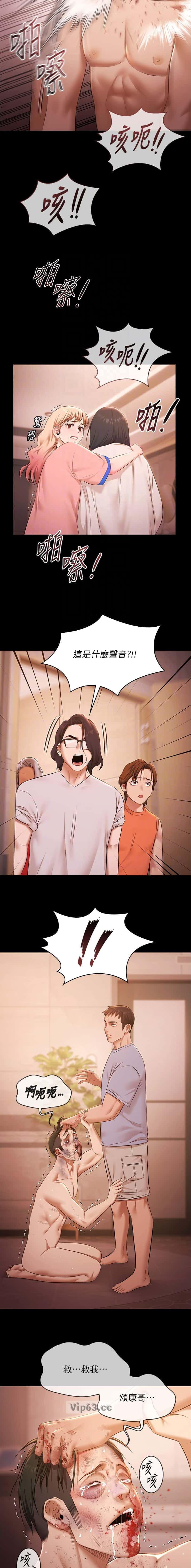 第46话4
