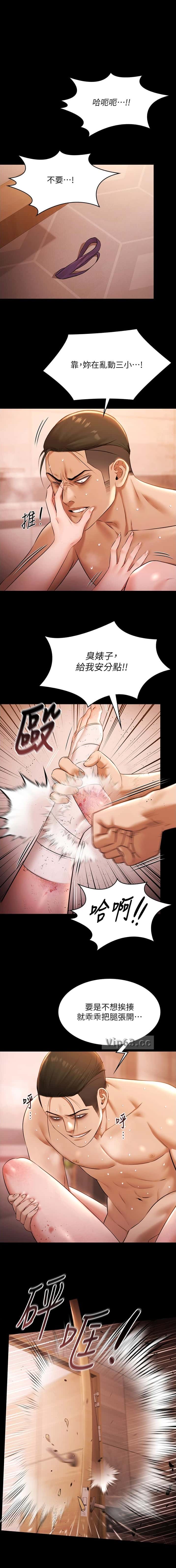 第46话0