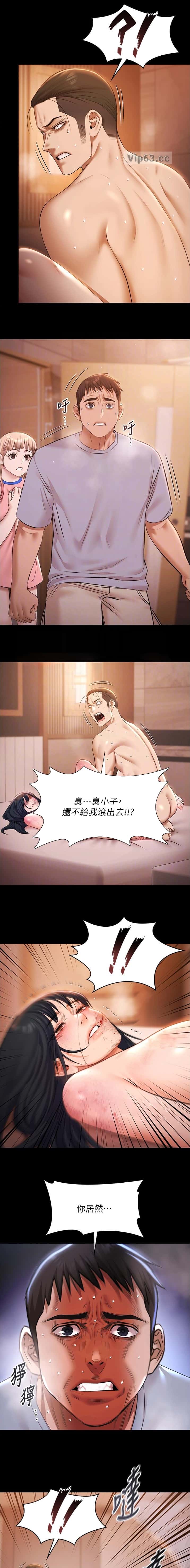 第46话1