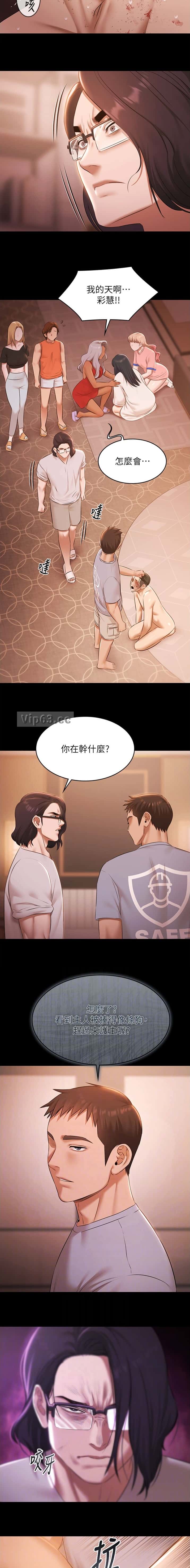 第46话5