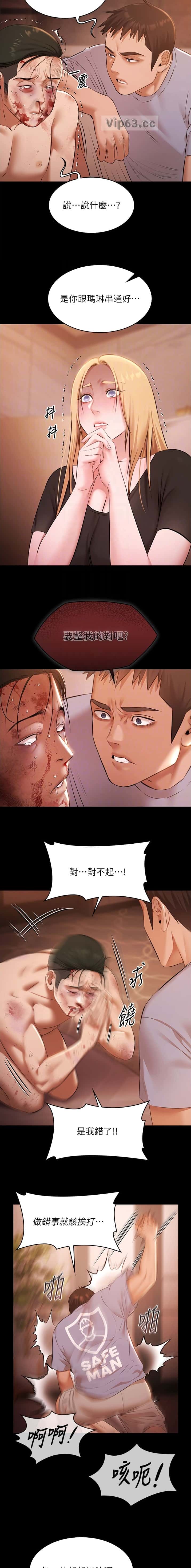 第47话1