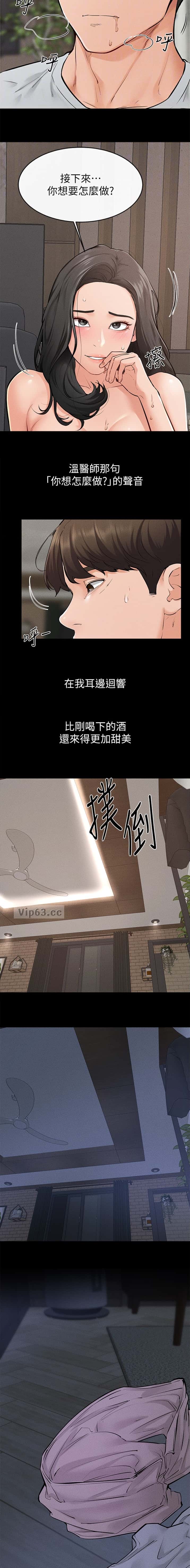第121话4