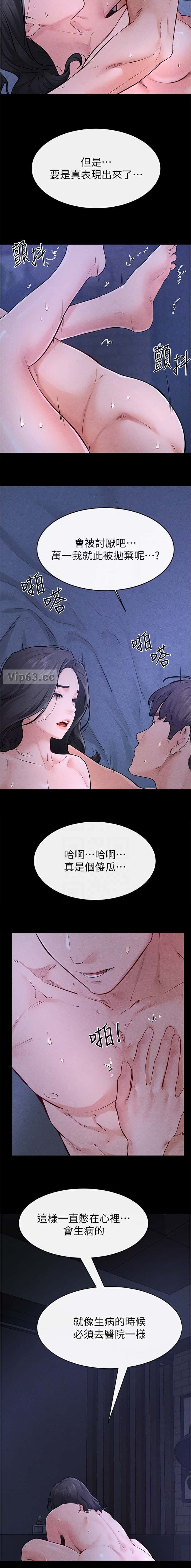 第121话7