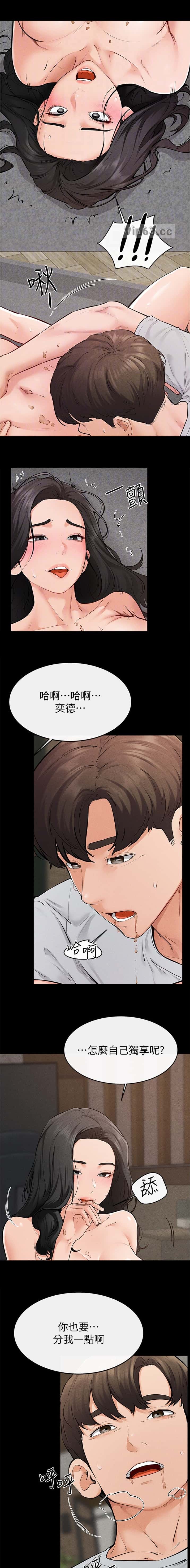 第121话2