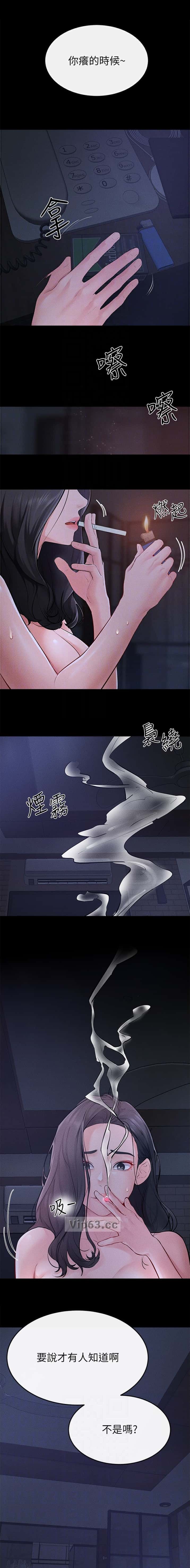 第121话8