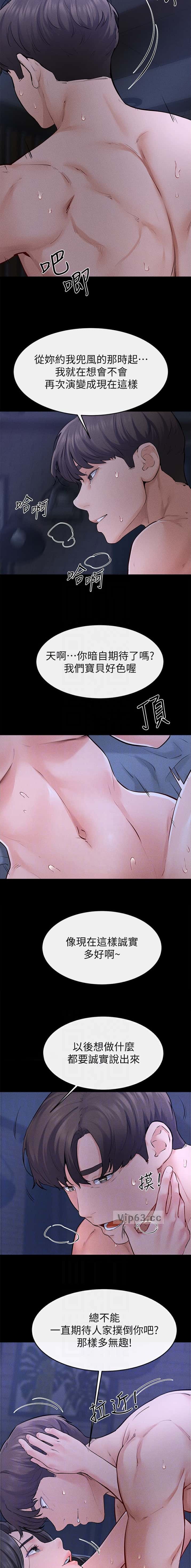 第121话6