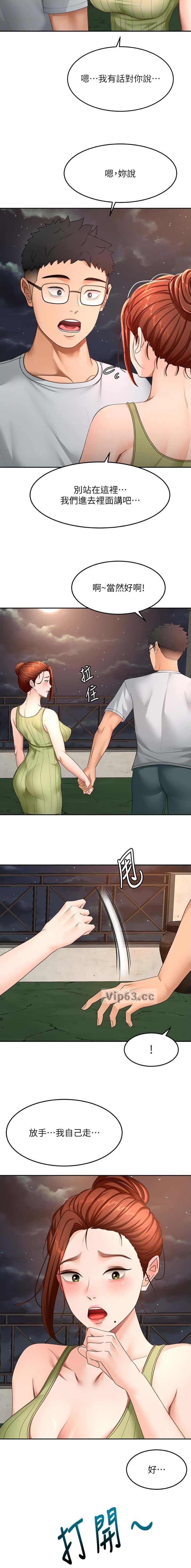 第99话3