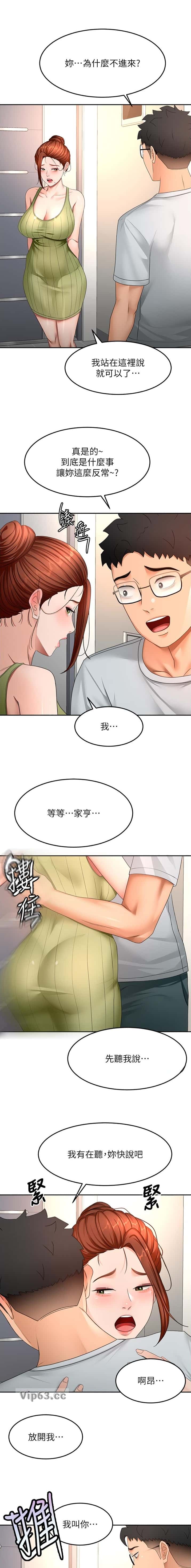 第99话4