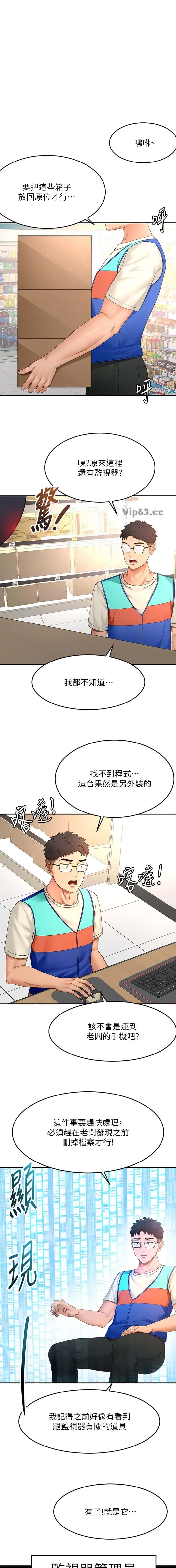 第99话0