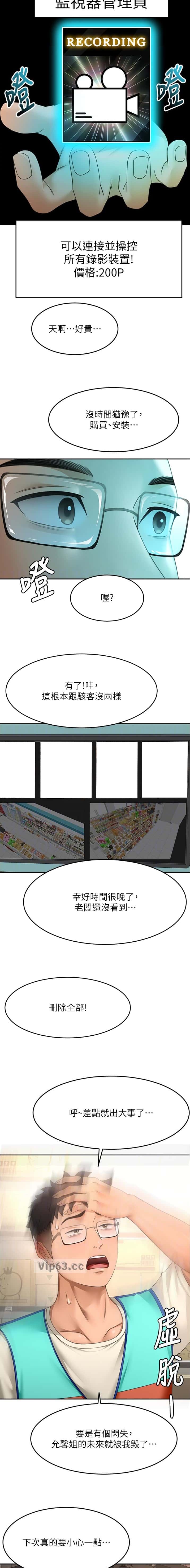 第99话1